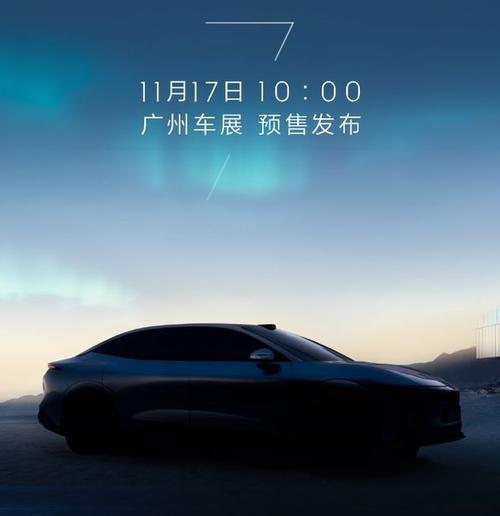 佛山237极氪汽车发布智能汽车全域AI，比亚迪的未来服务提升用户体验